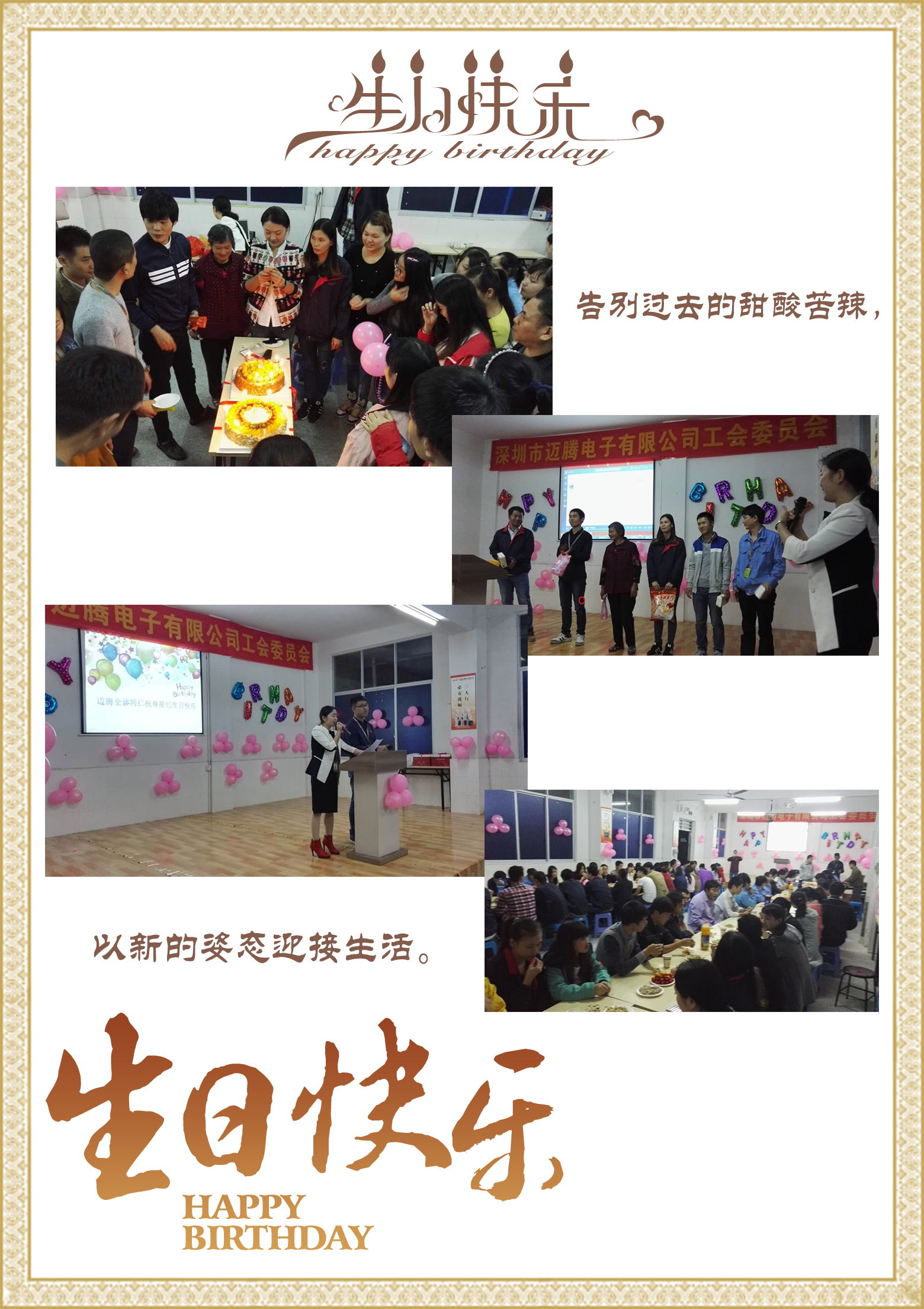 www.leyu.com同心，反诈同行
