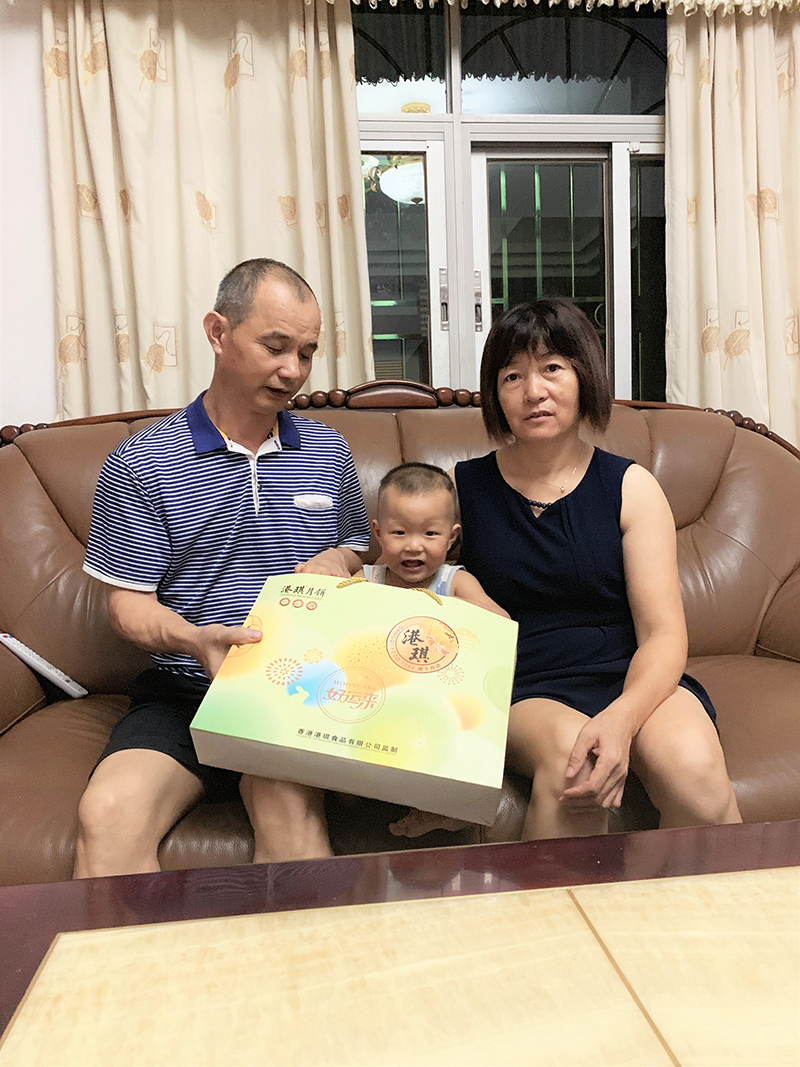 有家&middot; 有爱| 2020www.leyu.com电子第一季生日晚会！